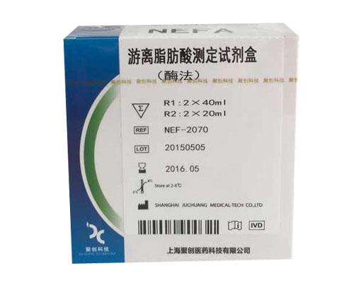  Kit for determination of free fatty acid